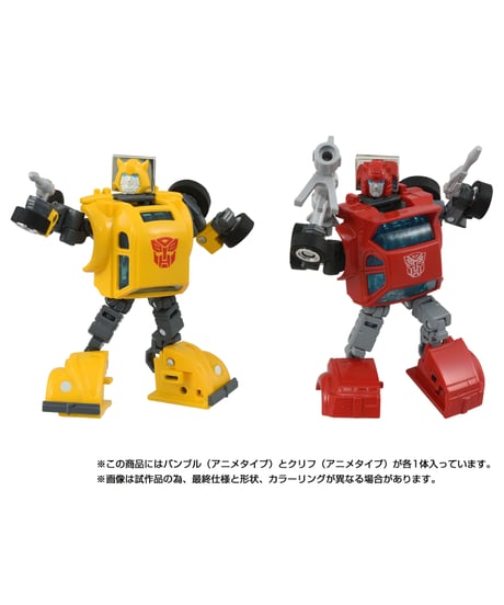 トランスフォーマー ミッシングリンク C-09 サイバトロンヒーローセット　［タカラトミー］