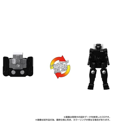 トランスフォーマー　MPG-16 ニュークリオンクエスト スーパーコンボイ 　［タカラトミー］