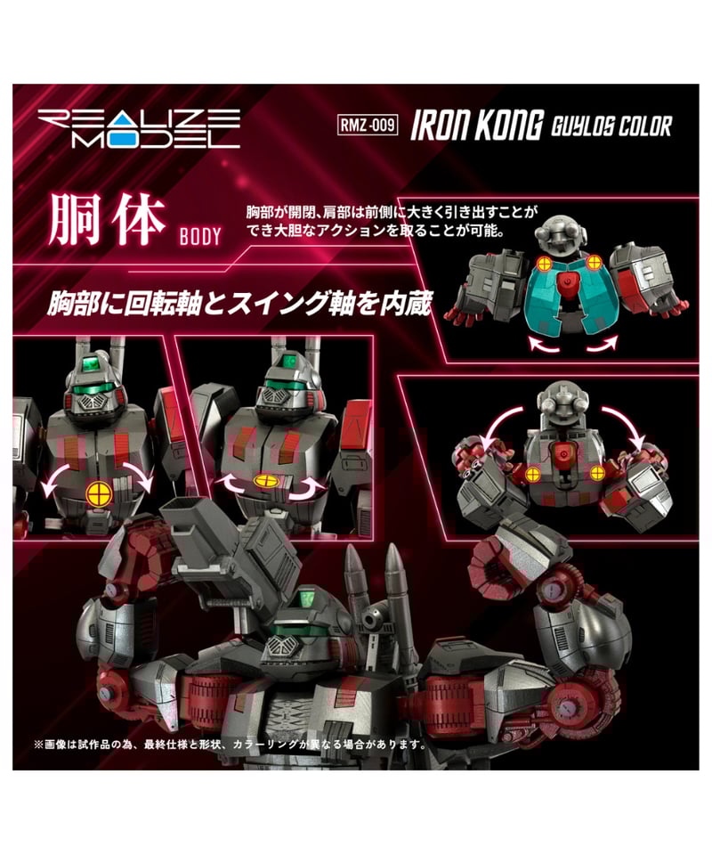レイモンドトイ　タイロンコング＆ロボットコング　新品未開封　2体セット Amazon.co.jp: 巨大変形おもちゃ包囲柱司令官ロボットキング