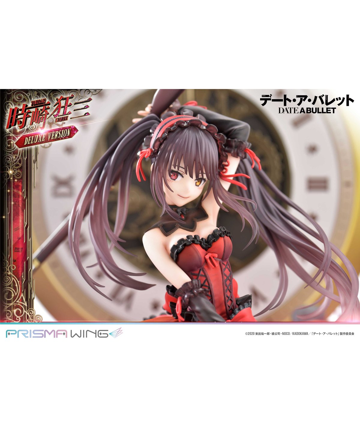 未開封品]PRISMA WING デート・ア・バレット 時崎狂三 DX版