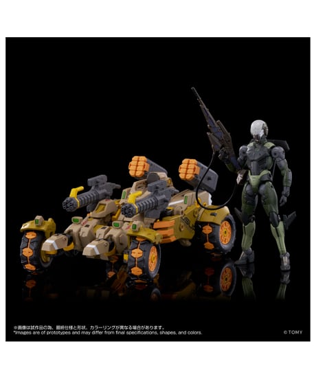 【予約】オルタードナノ AN-06 Alt EXO-BUGGY-ON+JUDGE BREAKER SET<エグゾバギオン+ジャッジブレイカー>　［タカラトミー］