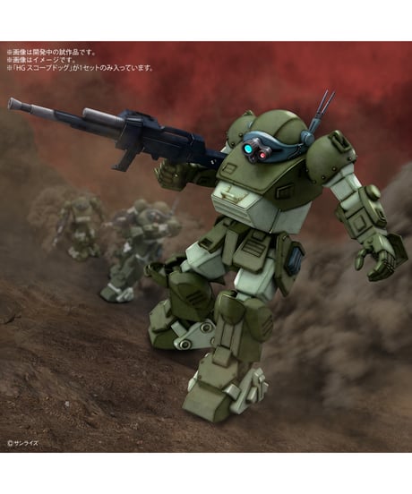 HG スコープドッグ　装甲騎兵ボトムズ　プラモデル　［バンダイ］
