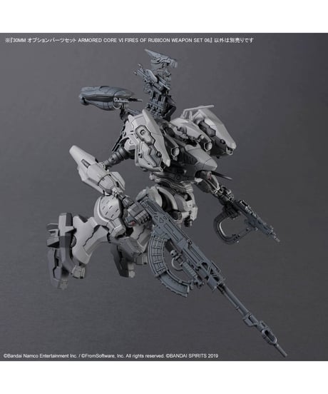 【送料無料】30MM オプションパーツセット ARMORED CORE VI FIRES OF RUBICON WEAPON SET 06　プラモデル　［バンダイ］