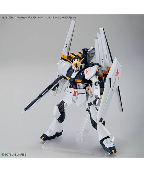 オプションパーツセット ガンプラ 19 (フィン・ファンネル)　機動戦士ガンダム　逆襲のシャア　プラモデル　［バンダイ］