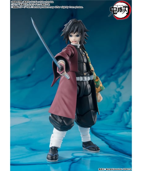 【予約】【送料無料】S.H.Figuarts 冨岡義勇　鬼滅の刃　［バンダイ］【10月再販分】