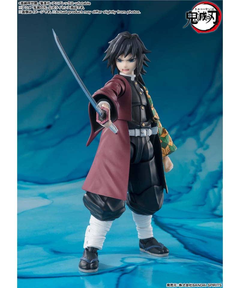 SHFiguarts 冨岡義勇 フィギュア S.H.Figuarts 冨岡義勇 | 魂ウェブ