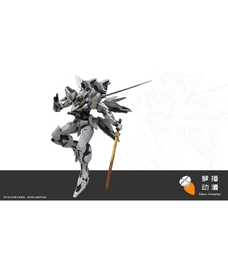 Robox Animation  RB-P-01 七〇式 白露 空戦型 プラスチックモデルキット