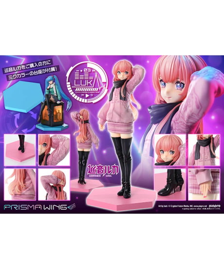 PRISMA WING ピアプロキャラクターズ  巡音ルカ "Art by lack"   1/7スケール完成品フィギュア
