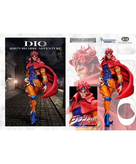 スタチューレジェンド「DIO」 『ジョジョの奇妙な冒険 第3部』　ＰＶＣ＆ＡＢＳ彩色済フィギュア