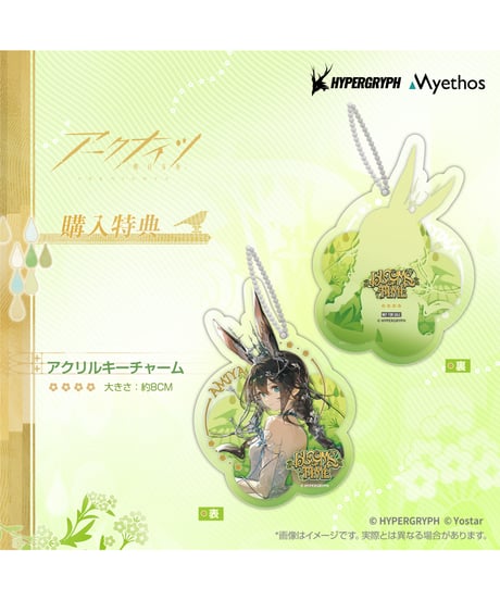 【予約】1/7 アーミヤ 時巡る花園VER.　アークナイツ　1/7スケール　プラスチック製塗装済み完成品　[Myethos]