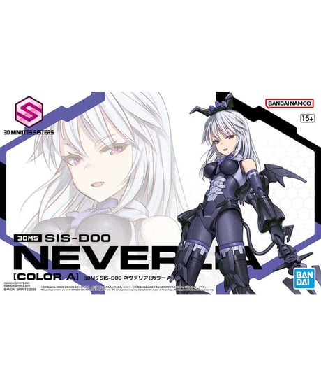 30MS SIS-D00 ネヴァリア［カラーＡ］