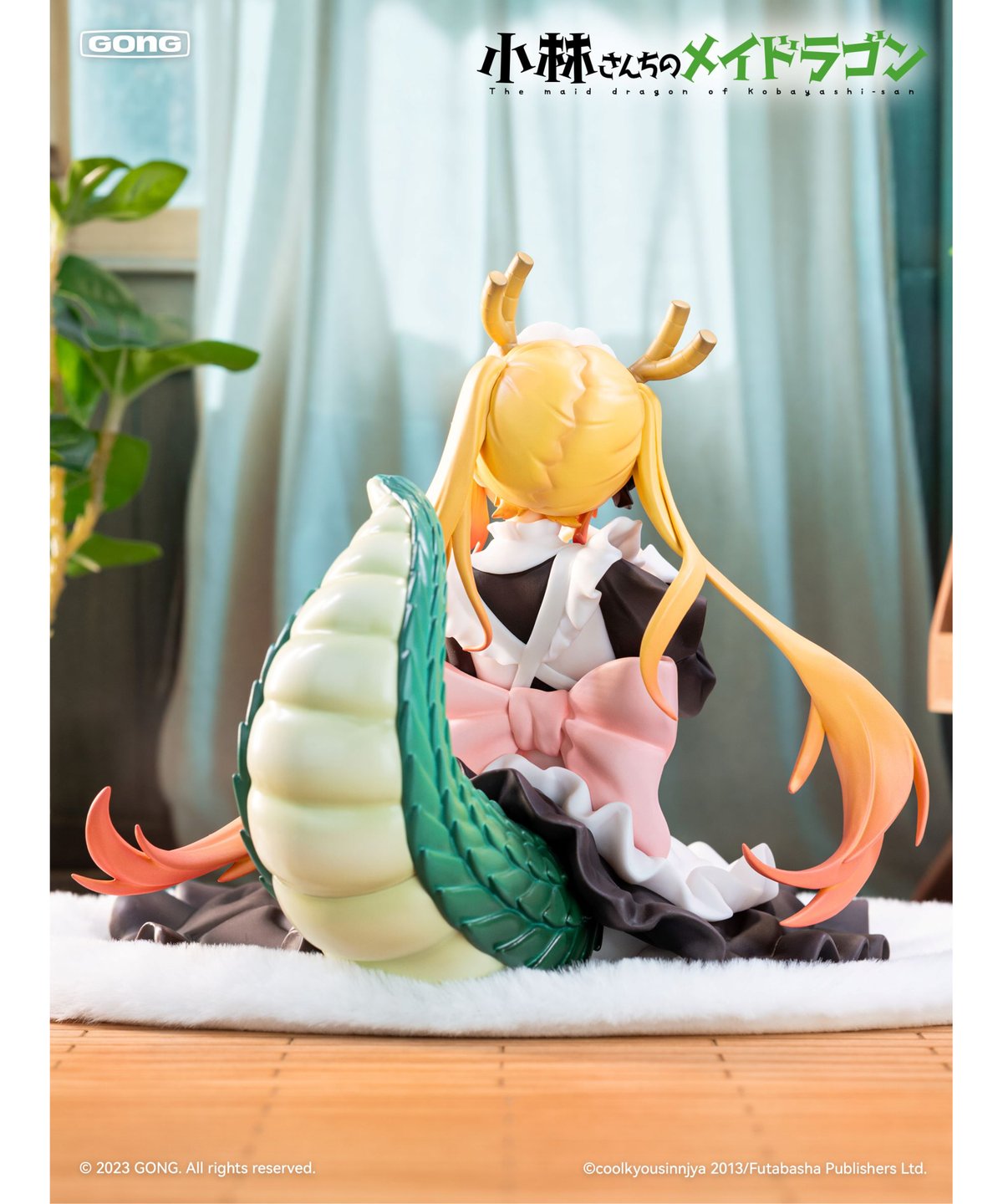 小林さんちのメイドラゴン トール 1/7 完成品フィギュア 小林さんちのメイドラゴン トール 1/7 完成品フィギュア