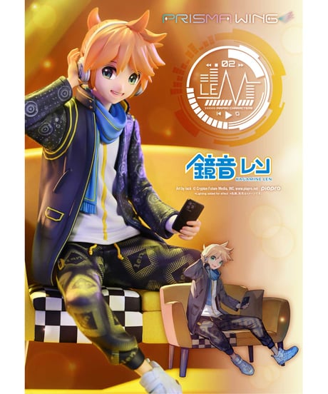 【予約】PRISMA WING ピアプロキャラクターズ  鏡音レン ""Art by lack""   1/7スケール完成品フィギュア　［プライム１スタジオ］