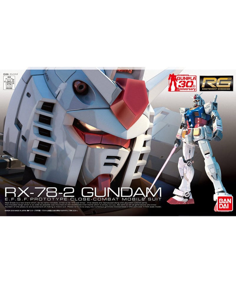 RG 1/144 RX-78-2 ガンダム【機動戦士ガンダム】 | WonderToys