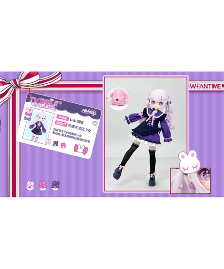 【予約】【送料無料】「ポラリスの瞬き」 1/8スケール  BJDブラインドドール　4個入1BOX　[半夏文創（ハンカブンソウ）]