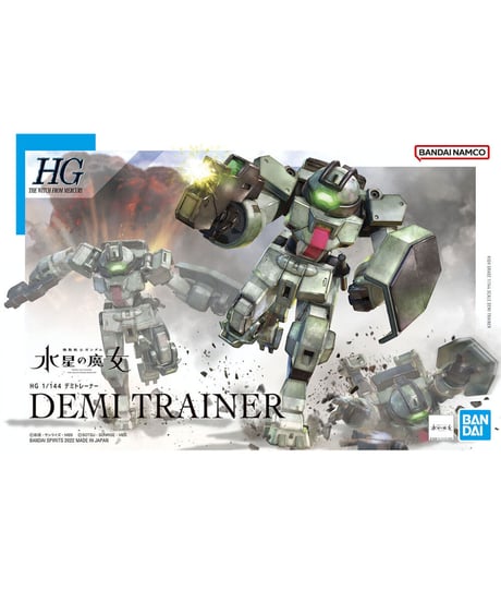 HG 1/144 デミトレーナー【機動戦士ガンダム水星の魔女】