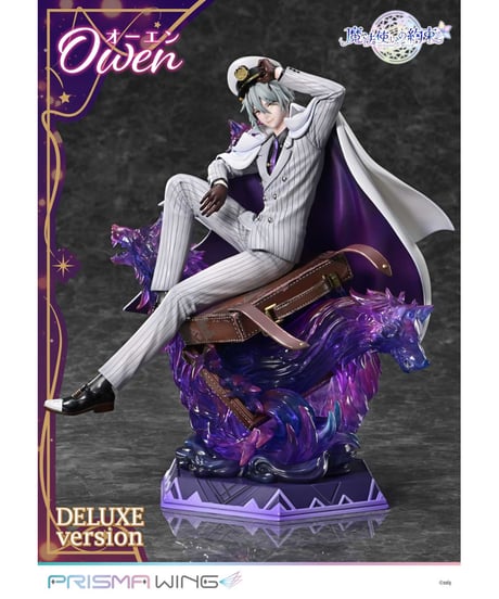 PRISMA WING 魔法使いの約束 オーエン DX版  1/7 スケール 完成品フィギュア