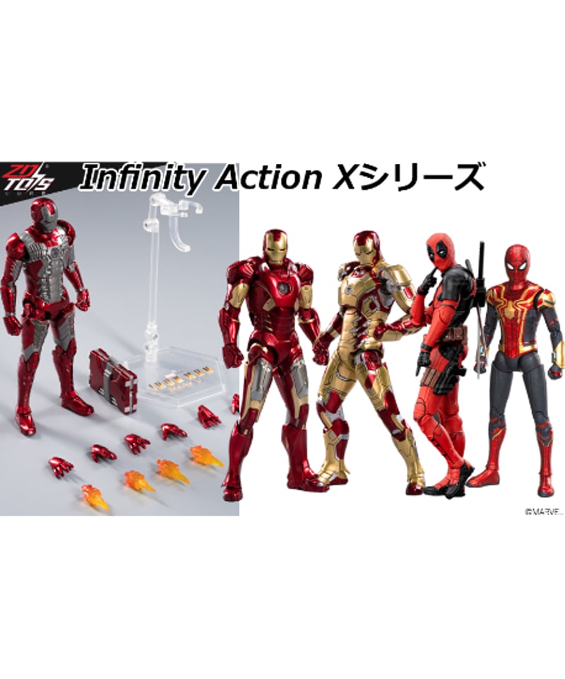 Infinity Action Xシリーズ アイアンマン MK5 ［ZD TOYS］ | Wo