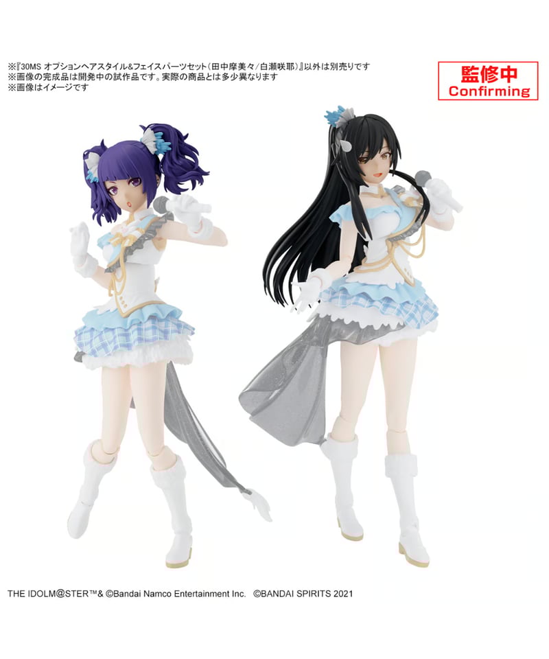 シャニマス 白瀬咲耶 コスプレ セット