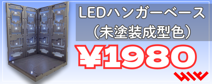 超美品！カゲマル2体セットアイビーワンダートイコンベンションWTC 超美品！カゲマル2体セットアイビーワンダートイコンベンションWTC