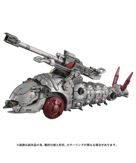【予約】ゾイド AZ-13 キャノリーモルガ　［タカラトミー］
