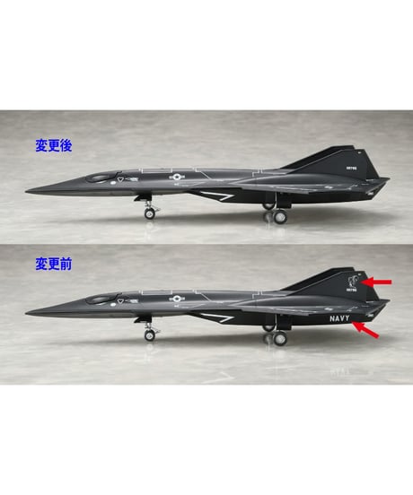 トップガン マーヴェリック　1/100スケール ダークスター　1/100スケール	ABS製塗装済完成品