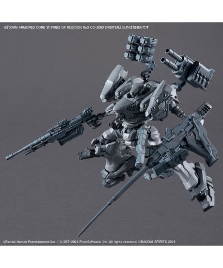 【送料無料】30MM ARMORED CORE VI FIRES OF RUBICON RaD CC-2000 ORBITER　プラモデル　［バンダイ］