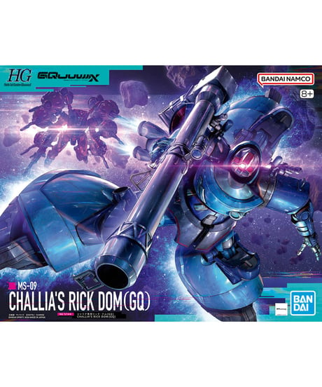 【送料無料】HG 1/144 シャリア専用リック・ドム(GQ)　機動戦士Gundam GQuuuuuuX　ジークアクス　プラモデル　［バンダイ］