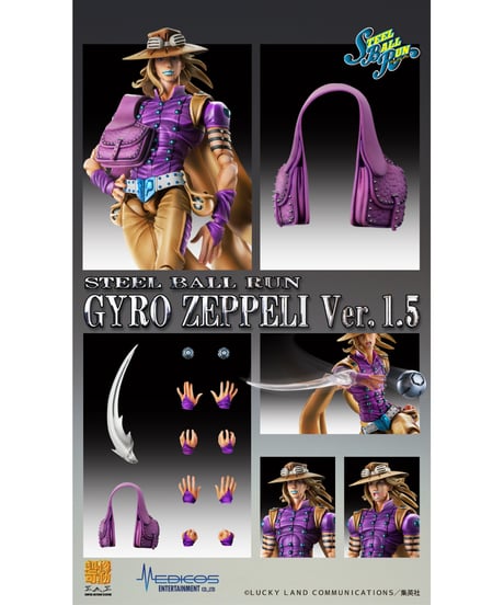 【予約】超像可動「ジャイロ・ツェペリ Ver.1.5」『ジョジョの奇妙な冒険 第7部 スティール・ボール・ラン』　塗装済可動フィギュア　[メディコス・エンタテインメント]