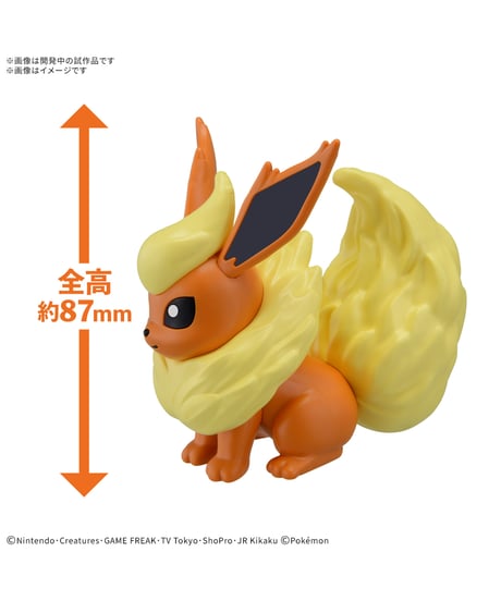 【送料無料】ポケモンプラモコレクション クイック!! 25 ブースター　ポケットモンスター　プラモデル　［バンダイ］