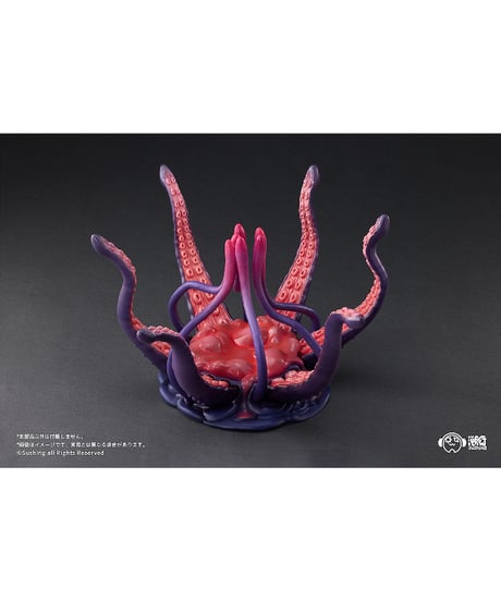 【単品】Sushing可動台座シリーズ「UBC-404成体Ver.」/「UBC-404幼体Ver.」　全２種