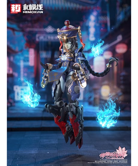 【予約】メドタの残響 キョンシー・玖蓮 通常版 1/10 プラスチックキット(二次生産版)　［和模線］