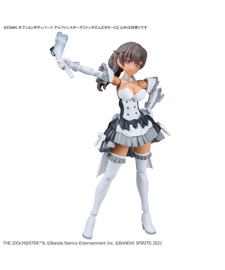 30MS オプションボディパーツ アルファシスターズファンタズム2[カラーC]　アイドルマスター シャイニーカラーズ　プラモデル　［バンダイ］