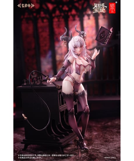 RPG-01 サキュバス ラスティア 1/12 完成品アクションフィギュア