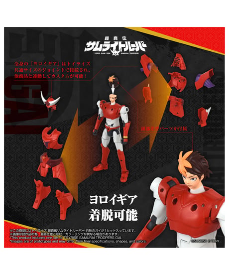 【予約】トイライズ 鎧真伝サムライトルーパー 灼熱のガイ　［タカラトミー］