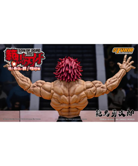 『範馬刃牙』1/6 アクションフィギュア 範馬勇次郎　［STORM COLLECTIBLES］