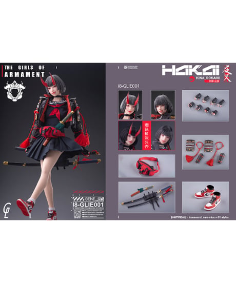 i8Toys × Gharliera The Girls of Armament i8-GLIE001 大神公奈 1/6 アクションフィギュア