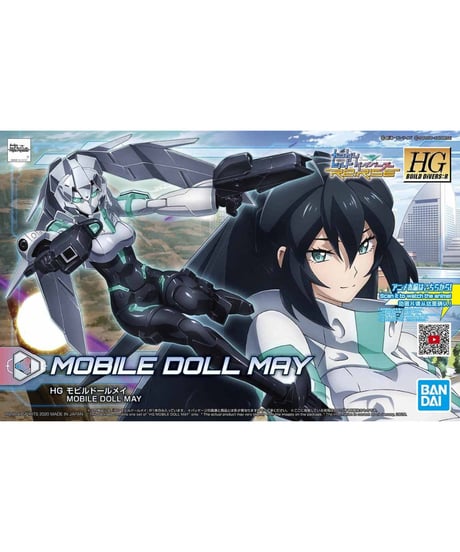 HGBD:R モビルドールメイ　ガンダムビルドダイバーズRe:RISE　プラモデル