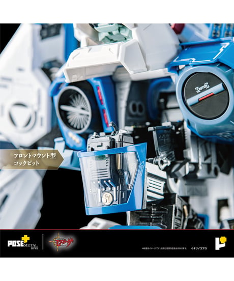 【予約】POSE＋METALシリーズ 機甲創世記モスピーダ 1/28 AFC-01H レギオス・エータ　塗装済み完成品　［AWAKEN STUDIO］