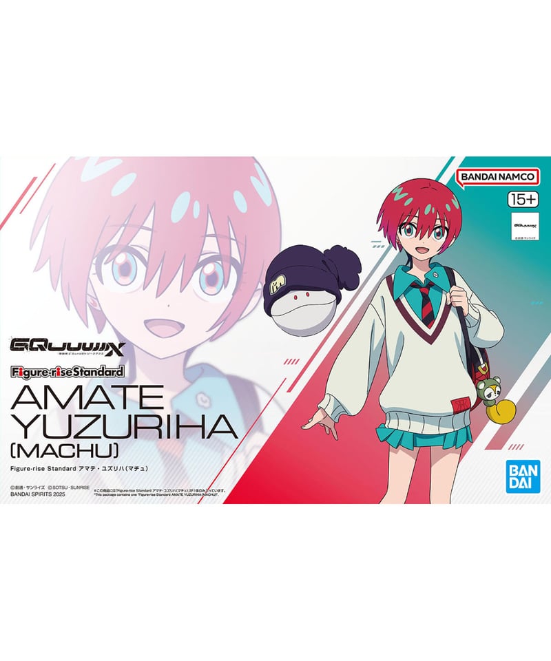 Figure-rise Standard アマテ・ユズリハ(マチュ)、ニャアン Amazon | Figure-rise Standard アマテ・ユズリハ（マチュ