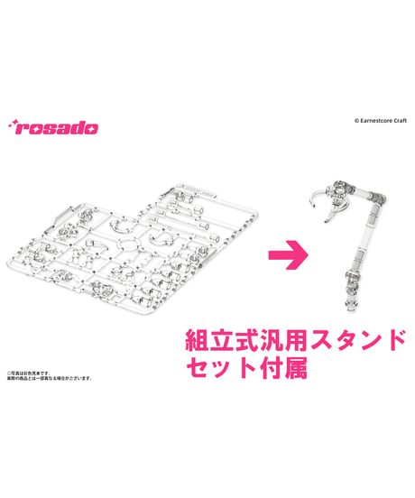 rosado Project RS-01 羅刹・セキコ 1/10 完成品アクションフィギュア