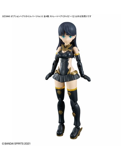 【送料無料】30MS オプションヘアスタイルパーツVol.12 全4種　4個入り1BOX　プラモデル　［バンダイ］