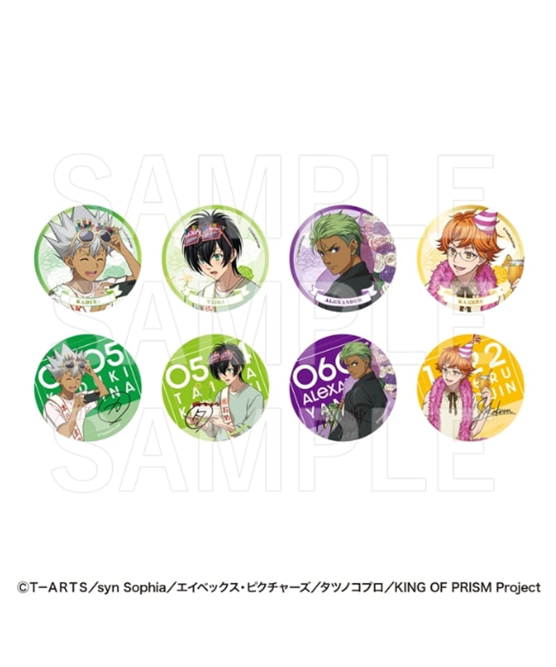KING OF PRISM キンツア キンプリ　 缶バッジ　 三鷹アサヒ 8個 KING OF PRISM 映画 キンツア 缶バッジ 三鷹 アサヒ - メルカリ