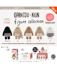 【予約】おぱんつ君 フィギュアコレクション BOX版　12個入1BOX　［ケンエレファント］