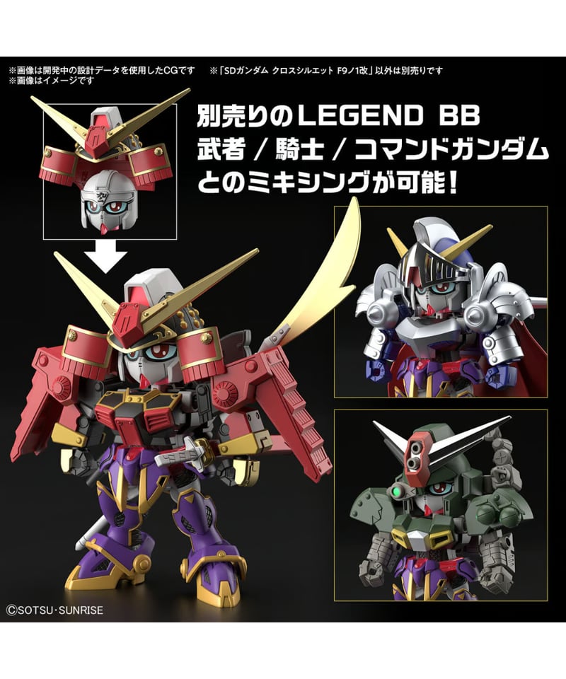 SDガンダム クロスシルエット B賞 SDガンダム クロスシルエット ゼータガンダム レビュー