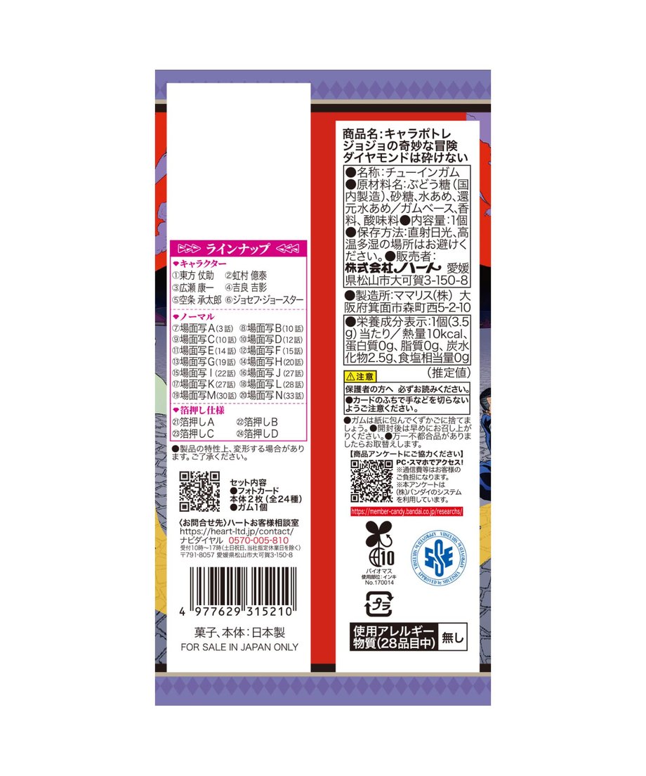 69d5cb70c774eb1887daf125