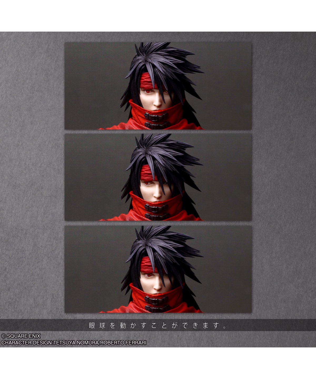 ファイナルファンタジーVII リバース PLAY ARTS真 ヴィンセント