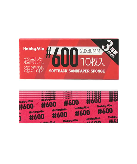 【送料無料】超 耐久型 スポンジ サンドペーパー 2.0 厚さ3mm 10枚入り #320/#400/#600/#800/#1000/#1500/#2000　全７種　［HOBBY MIO］