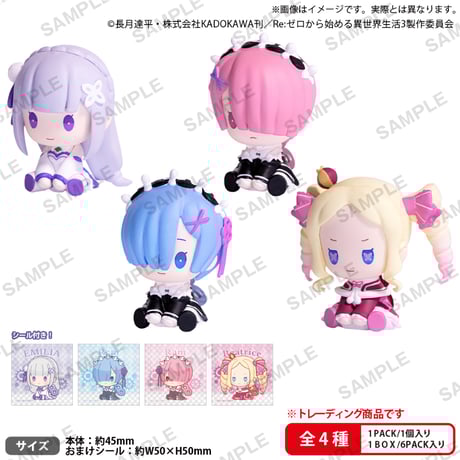 リゼロ | STORES