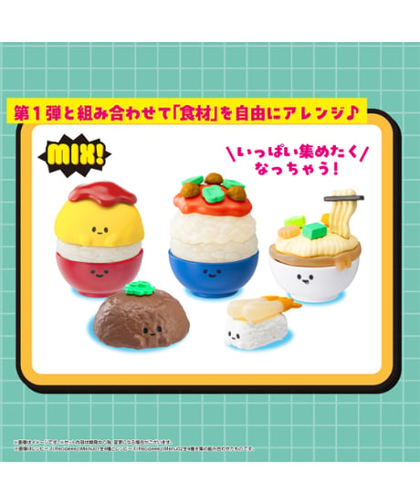 【予約】レシピーズ(Recipeeez)Menu02　4個入り1BOX　［メガハウス］